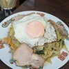 華園 - 