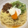 藤椒 - 