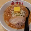 味の時計台 大阪心斎橋店