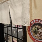 あおい食堂 - 
