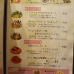 ナチュラルダイエットレストラン NODO - 2015/04　こんにゃく粉を練り込んだヘルシーパスタ・メニュー