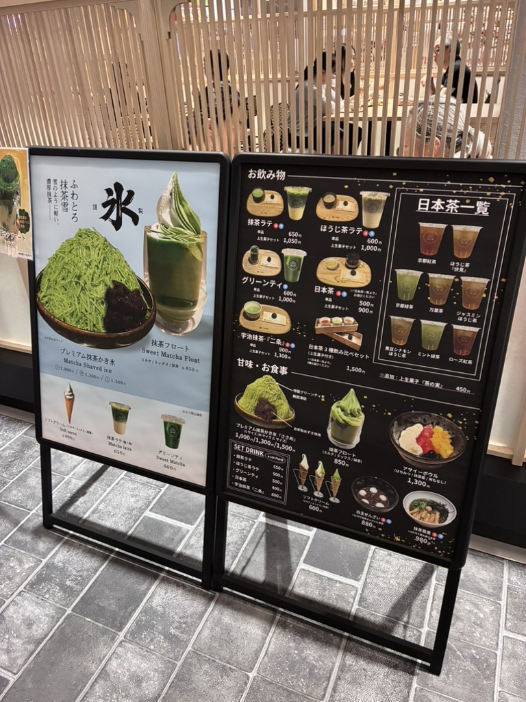 メニュー写真 : TEA HOUSE TSUBAKI - 二条/甘味処 | 食べログ