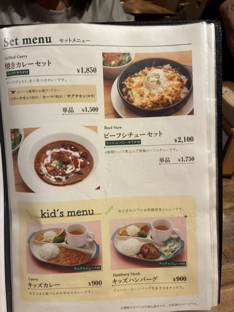 ハーベス テラス 品川 店