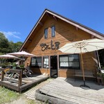 ちょっと屋 - 