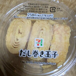 セブンイレブン - 料理写真: