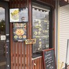 おいしいカレー spice story - 