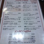 抜粋 ブレンドコーヒーメニュー♪