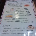 珈琲茶館 麦藁帽子 - 抜粋 ランチメニュー♪ (´Д`A;) ﾌﾞﾚﾌﾞﾚ