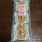 川口あんぱん - 川口のあんぱん 5個入り袋 750円