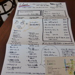 ラミ - テイクアウト用のメニュー