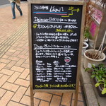 ラミ - 目印の看板