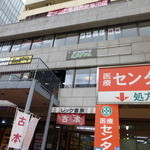 ラミ - こちらの2Fです。