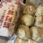 元祖豚饅頭 老祥記 