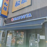 松屋 - 沼袋の松屋