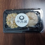 平乃屋 - 