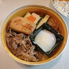 人形町今半 松坂屋名古屋店