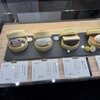 なか又 伊勢丹新宿店