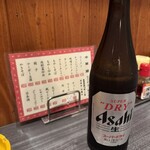 中華 南 - 