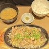 やよい軒 - 