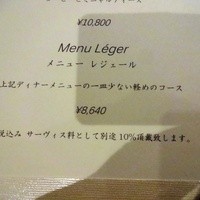 ルメルシマン オカモト - 