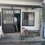 吾妻庵 - 