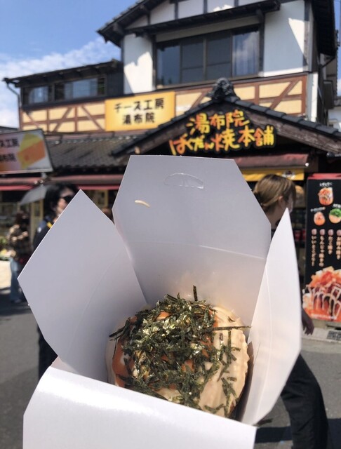 湯布院 ばくだん焼本舗 （ユフインバクダンヤキホンポ） - 由布院