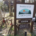 Mori no Naka no Choushoku to Cafe no Mise Cabot Cove