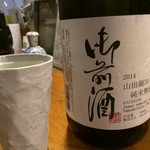天史朗鮨 - 日本酒　御前酒　純米