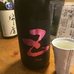 天史朗鮨 - 日本酒　ファイブ　純米吟醸