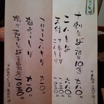 そば処 利庵 - ２０１５.０５.０９。