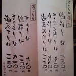 そば処 利庵 - ２０１５、０５、０９