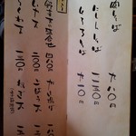 そば処 利庵 - ２０１５、０５、０９