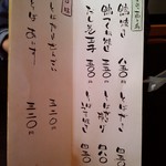 そば処 利庵 - ２０１５、０５、０９