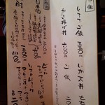 そば処 利庵 - ２０１５、０５、０９