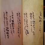 そば処 利庵 - ２０１５、０５、０９