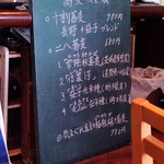 そば処 利庵 - ２０１５年５月９日。