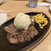 ステーキハウス88Jr. イオン那覇店