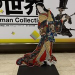 MUSEUM CAFE - 