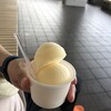 岩松冷菓