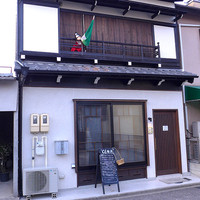 Osteria OLMO - 