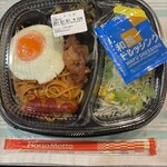 ホットモット - 料理写真: