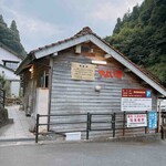 FELIZ有福温泉 - 