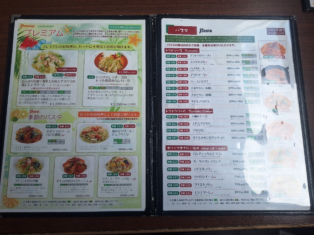 ナポリ の 食卓 長野