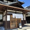 MATSURI 喫茶&雑貨 - 