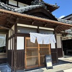 MATSURI 喫茶&雑貨 - 
