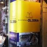 オステリア・オリエーラ - 