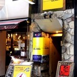 オステリア・オリエーラ - 