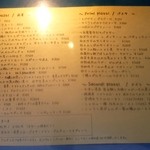 オステリア・オリエーラ - 