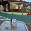 モスバーガー - 銀のハンバーガー。