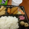 高知グリーンホテル はりやま橋